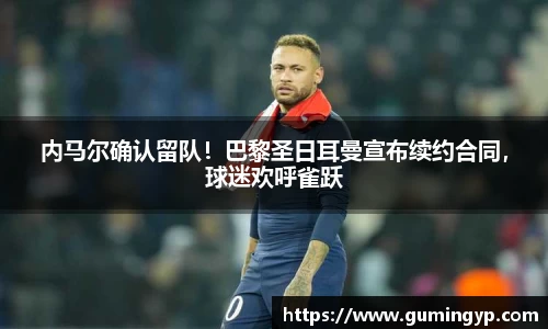 NG体育