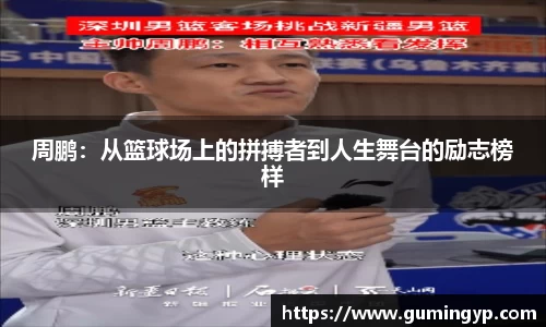 NG体育