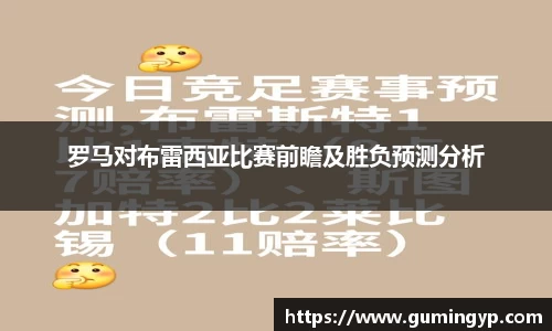 NG体育