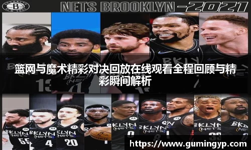 NG体育官网