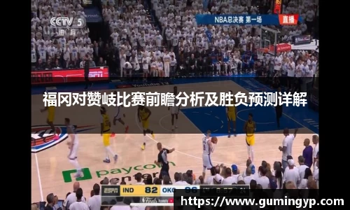 NG体育官网