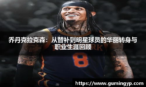 NG体育