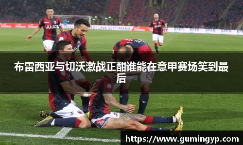 NG体育